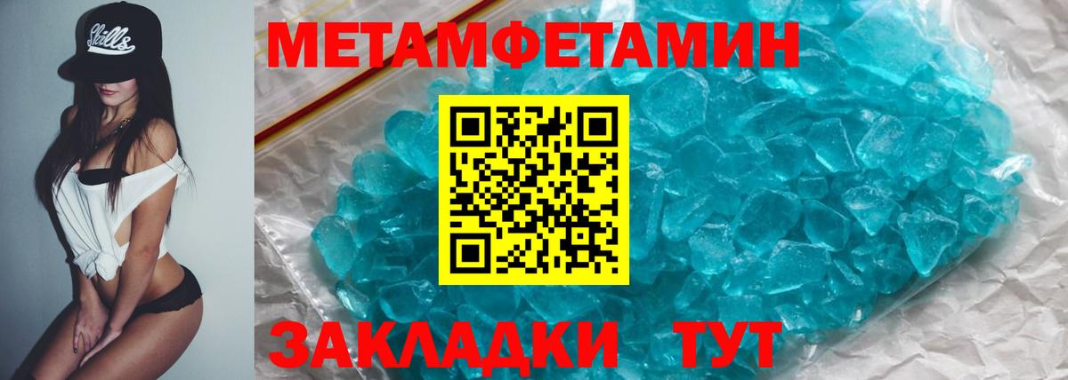 АМФЕТАМИН Розовый  АМФ  Минусинск  Вход с VPN 
