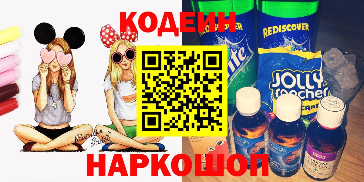 Минусинск  Cocaine  МДМА  Мефедрон  LSD-25  Вход с VPN  ГАШ  МЕФ   Бошки Шишки  ГАШИШ 