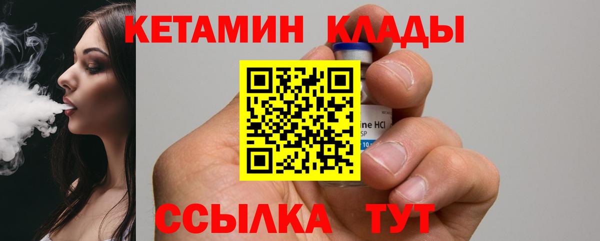 Кокаин Минусинск