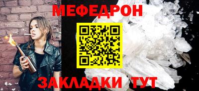 меф VHQ Донецк