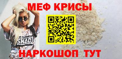 меф VHQ Донецк