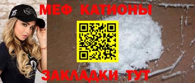 меф VHQ Донецк