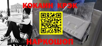 меф VHQ Донецк