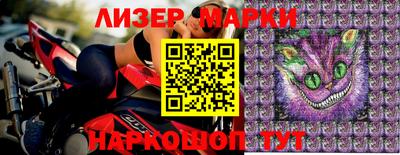меф VHQ Донецк