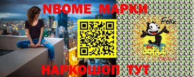 меф VHQ Донецк