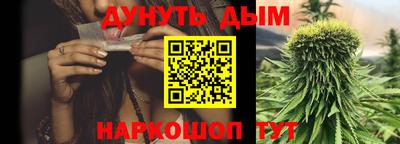гашишное масло Дубна