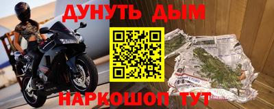 меф VHQ Донецк