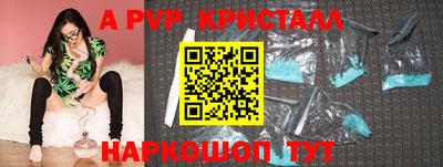 2c-b Донской