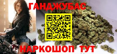 гашишное масло Дубна