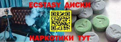 меф VHQ Донецк