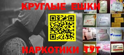 гашишное масло Дубна