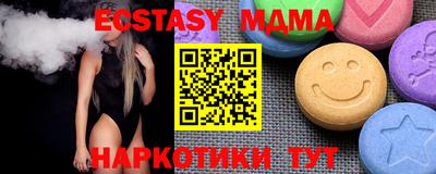 гашишное масло Дубна