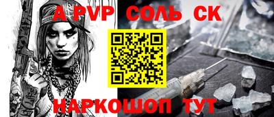 2c-b Донской