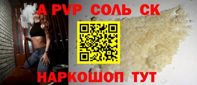 меф VHQ Донецк
