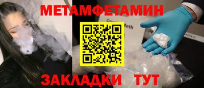 меф VHQ Донецк