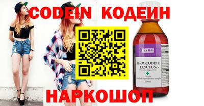 2c-b Донской