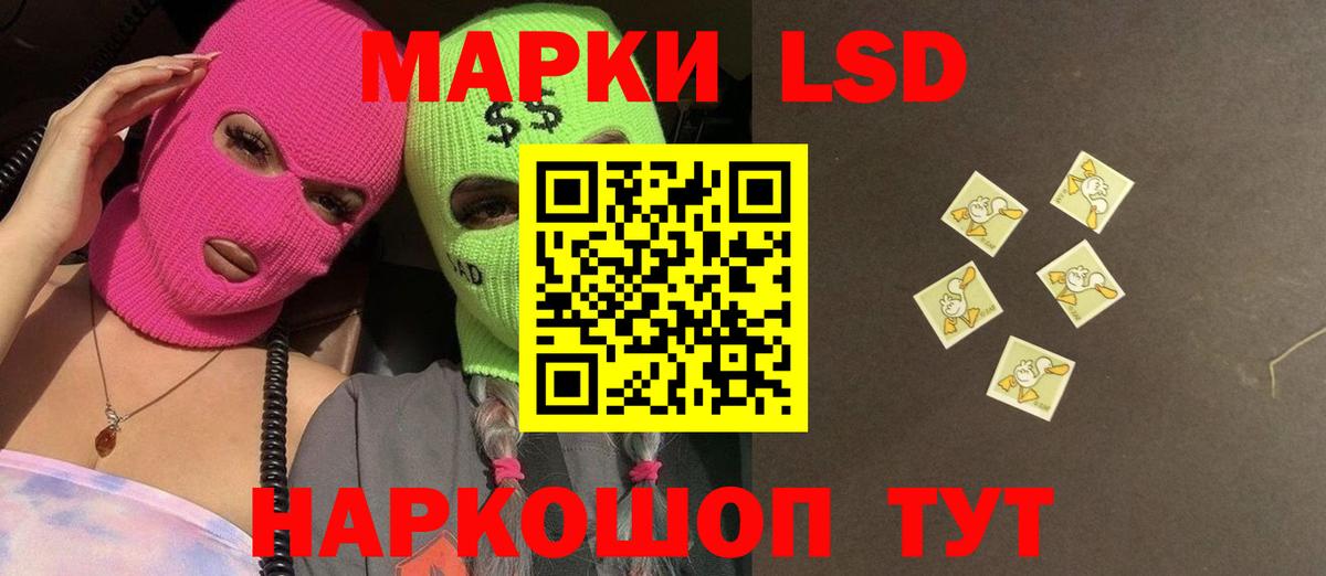Лсд 25 экстази кислота  Вход с VPN  LSD-25 экстази ecstasy  Минусинск 