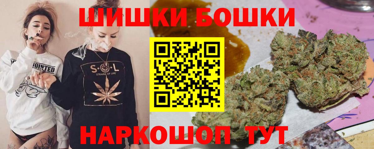 МАРИХУАНА VHQ Минусинск